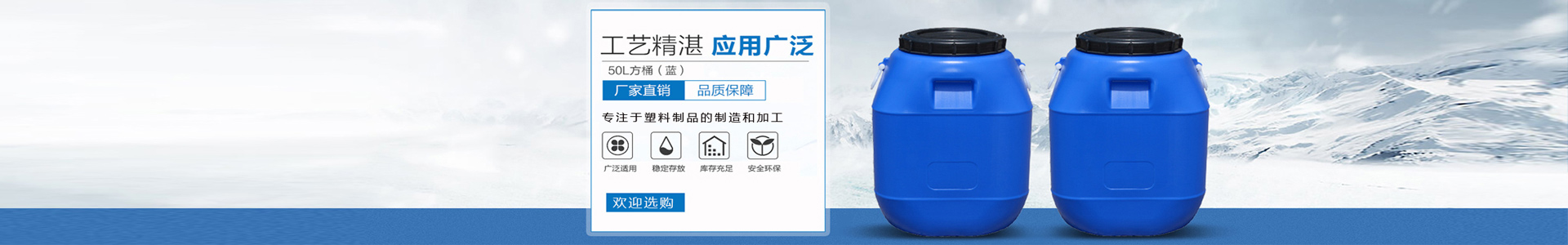 吹塑塑料制品需提高成本意識-企業新聞-我公司主要生產新疆塑料方形塑料桶/化工塑料桶/塑料桶200升塑料桶/10升塑料桶/25公斤塑料桶/塑料白色塑料桶/塑料桶5噸塑料桶/塑料10噸塑料桶/塑料手提塑料桶